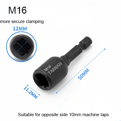 M16 M4-M16 адаптер для торцевых разъемов 1/4 ''шестигранный хвостовик квадратный шуруповёрт резьба адаптер для резьбонарезания патрон для станка сверла питания - Цвет: M16