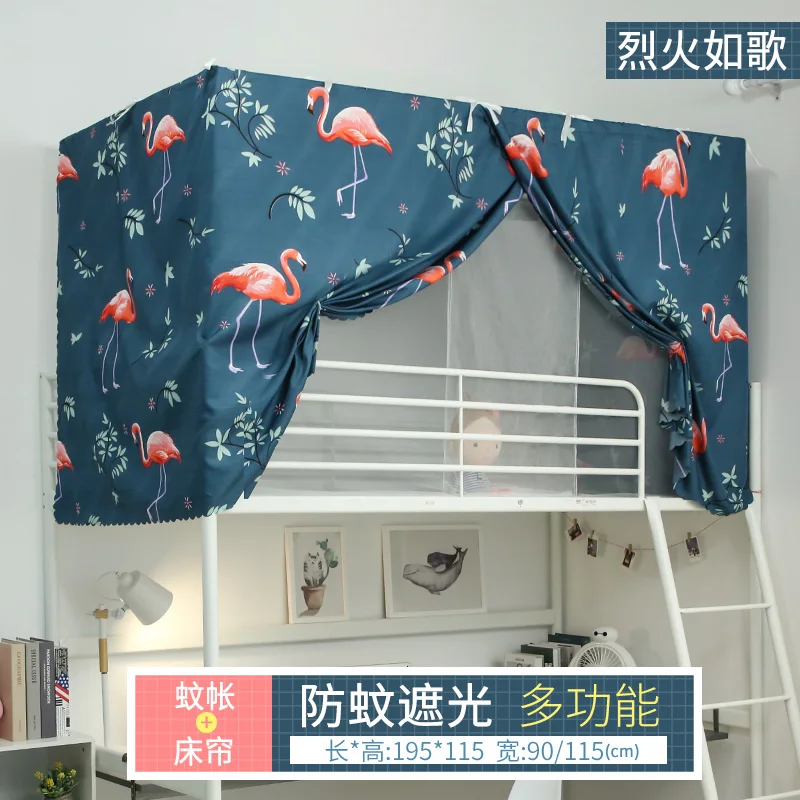 Занавеска для кровати плюс Москитная сетка общежития ткань затенения студентов