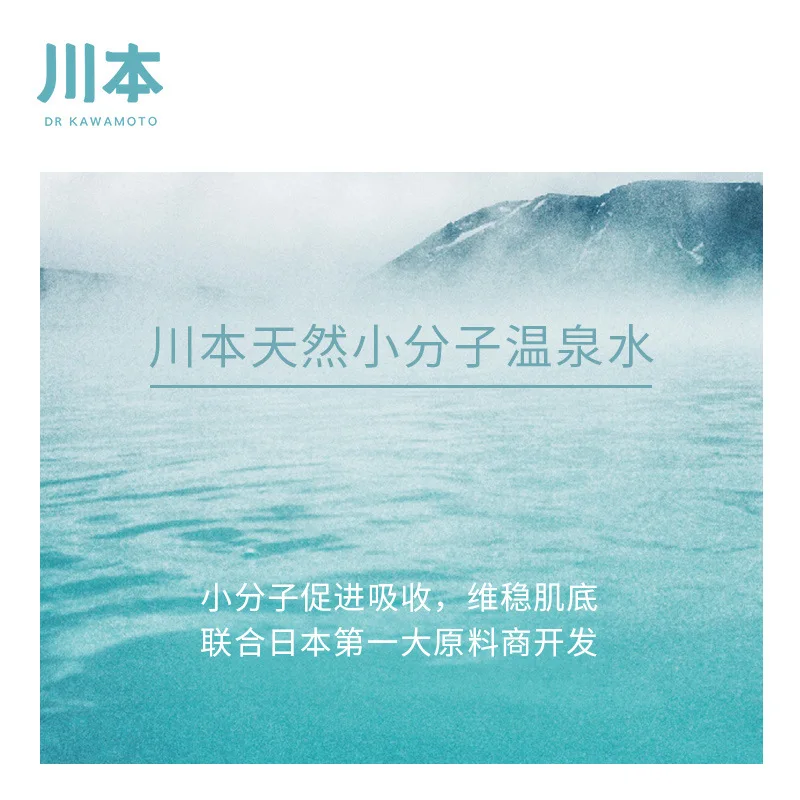 ChuanBen hot spring almond Acid Cleansing Cream female foam oil control acne removing face cleanser clean pores | Красота и здоровье