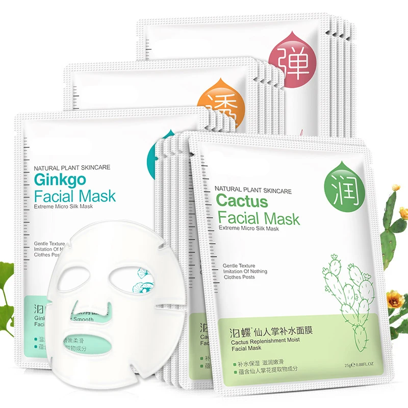 BEOTUA увлажняющая маска растительный экстракт глубокого питания ярче увлажняющий