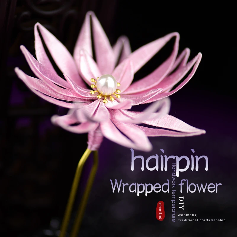 Заколка для волос ручной работы традиционный Набор сделай сам тесьма аксессуары