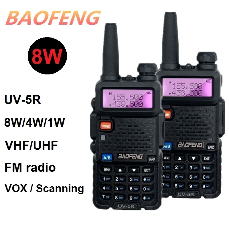 Портативная рация BAOFENG 2 шт. 8 Вт высокая мощность УКВ УВЧ портативный