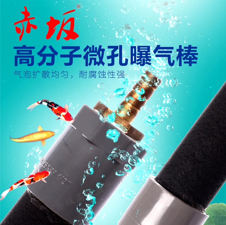 

Удочка для аэрации аквакультуры 120 см, мягкая воздухопроницаемая полоса, воздухопроницаемая трубка для циркуляции воды в пруду, внутренний ...