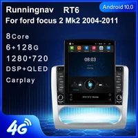 9 7 android 10 1 for ford focus 2 mk2 2004 2011 car radio multimedia video player navigation gps rds 2 din dvd