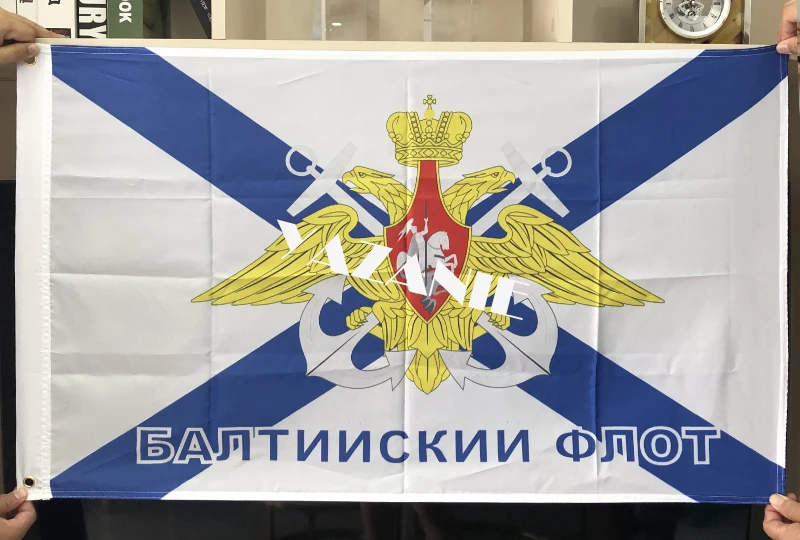 Российские военные войска язани любого размера советский морской флаг