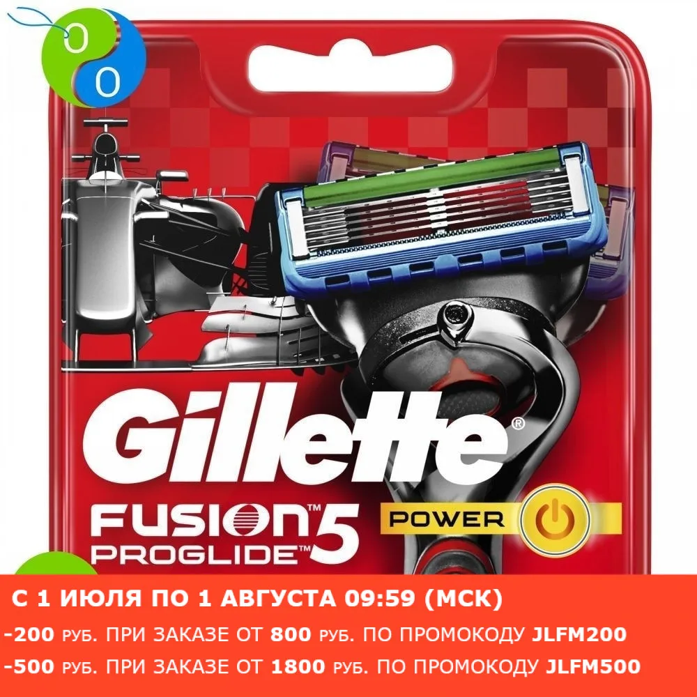 Сменные кассеты Gillette Fusion5 ProGlide Power 8 шт.|Бритва| |
