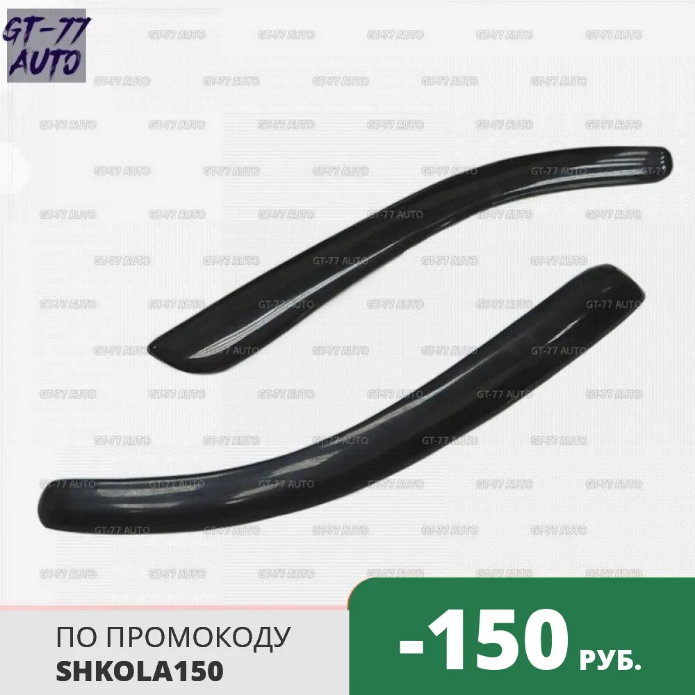 Накладка для бровей на фары чехол Volkswagen Transporter T5 2003-2009 1 комплект/2 шт. настройка из