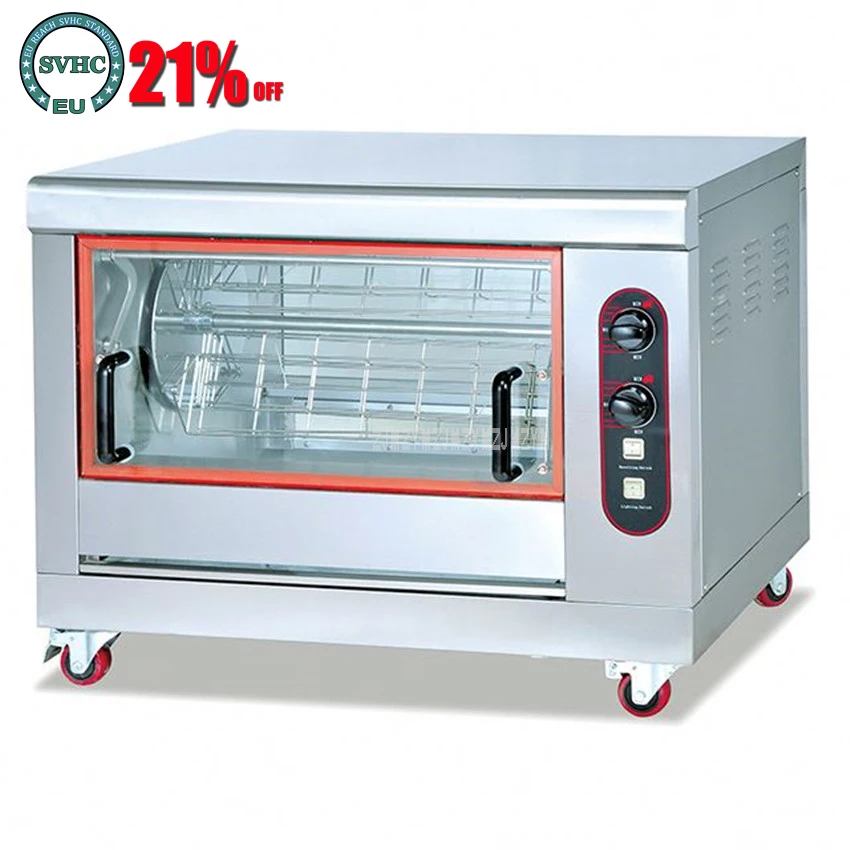 

Electric Rotisserie 16-20 Chicken Gas Oven Duck Roast Oven BBQ Machine Commercial Kitchen Equipment GB-368 220V 8.2kw