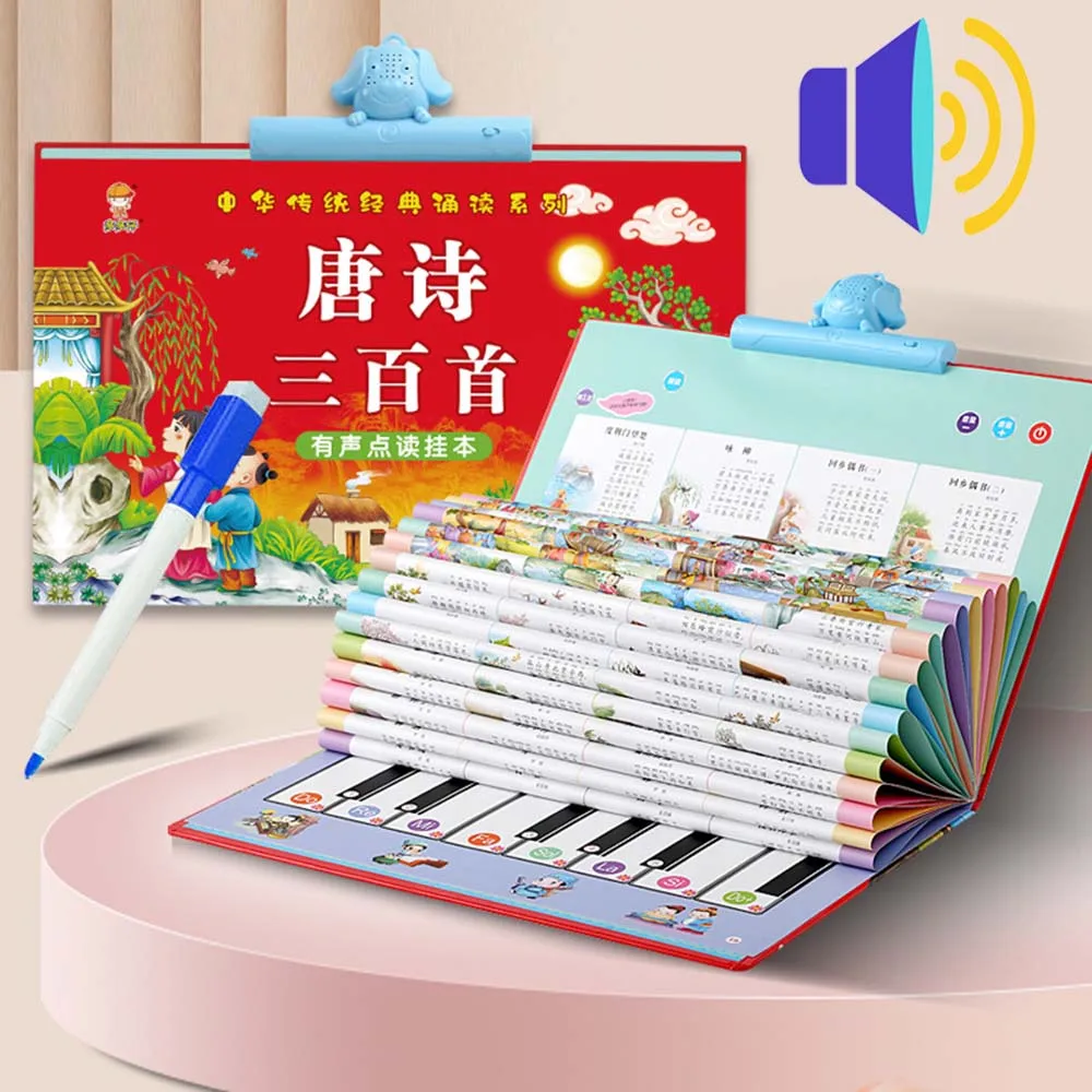 

Audiobook/Hangbook Poetry Pinyin Spelling Training Learning Chinese Game 0-6 Old Point Reading Audio Audiobook For Children
