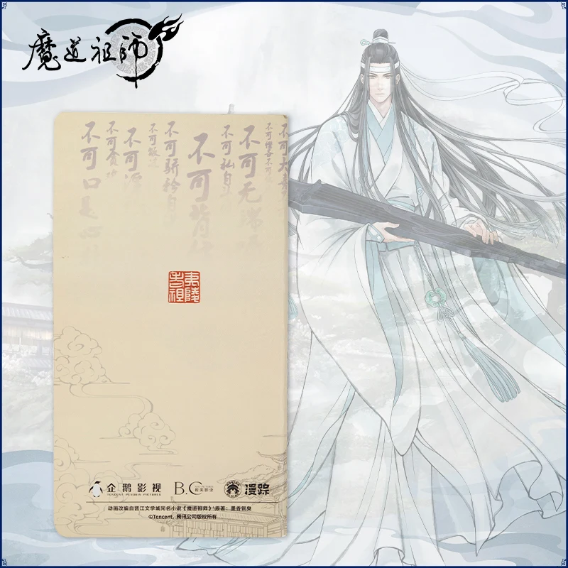 Wei Wuxian Lan Wangji Косплей Mo Dao Zu Shi Grandmaster of Demonic Cultivation Карманный Дневник для записей