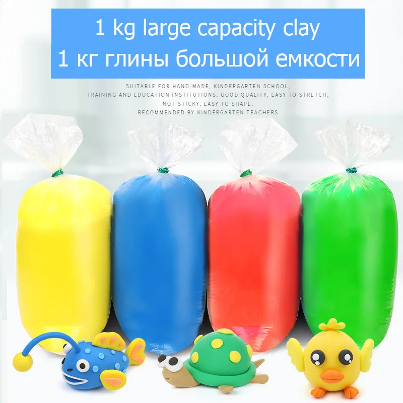 Детские развивающие игрушки, супер светильник, глина, большая посылка, 1 кг, экологический пластилин, 1 кг, ручная работа, сделай сам, цветная грязевая WM-07