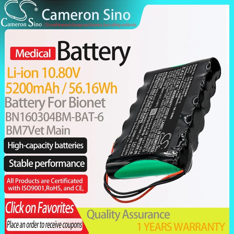 

CameronSino Battery for Bionet BM7Vet Main fits BN160304BM-BAT-6 Medical Replacement battery 5200mAh/56.16Wh 10.80V green＆black