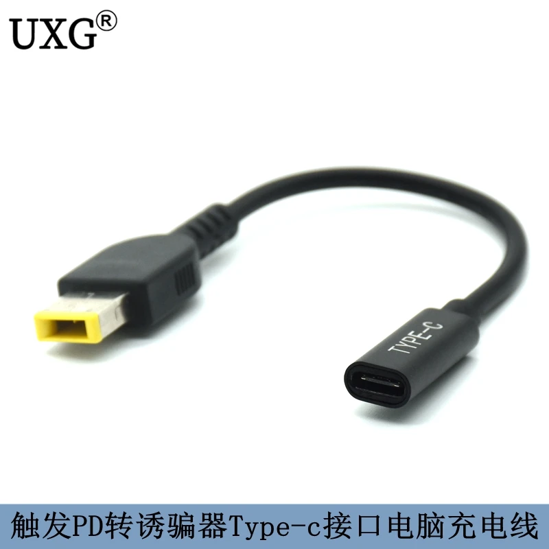 Ноутбук DC адаптер питания Разъем конвертер кабель Шнур usb Тип C женский в