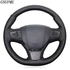 Чехол на руль из натуральной кожи для Citroen C3 C3-XR 2015-2019 C4 2016-2019 Peugeot 408 2014-2019 Traveler 2016-2019