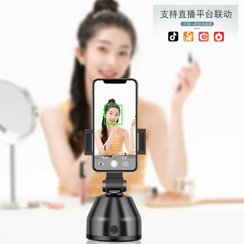 Mobile Phone Stand Desktop Outdoor Live Broadcast Tripod Multi-function Pan/tilt 360 Degree Smart Follower Video Stabilizer