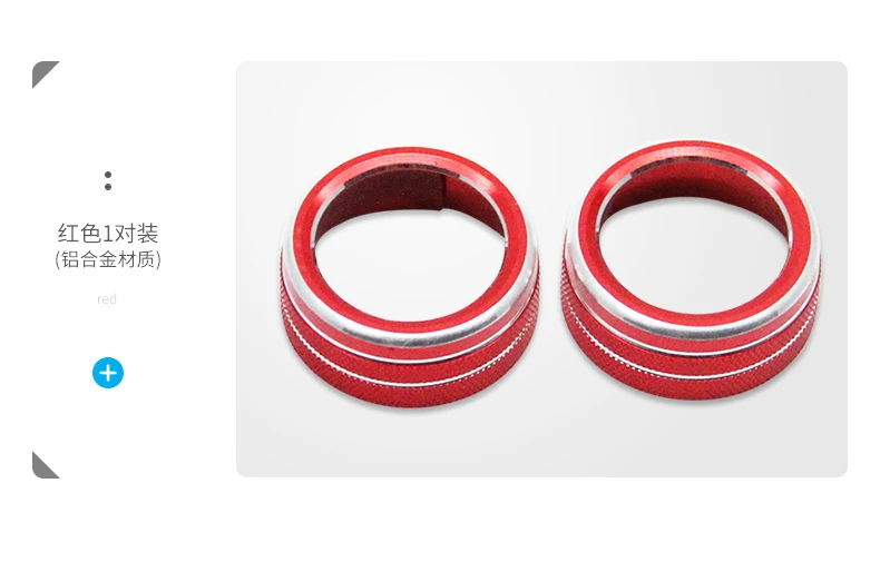 Кнопка Аудио Стерео регулятор громкости кольцо Крышка автомобильные аксессуары