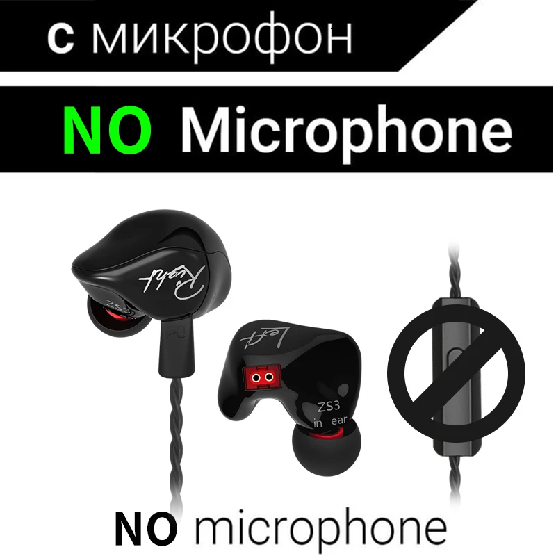 ZS3 No mic KZ ZS3/ZS4/ZS5/ZS6 1,2 м очень чистый кислород медная гарнитура Посеребренная проволока 0,75 мм Pin Обновление кабель для официальный - Цвет: ZS3 No mic