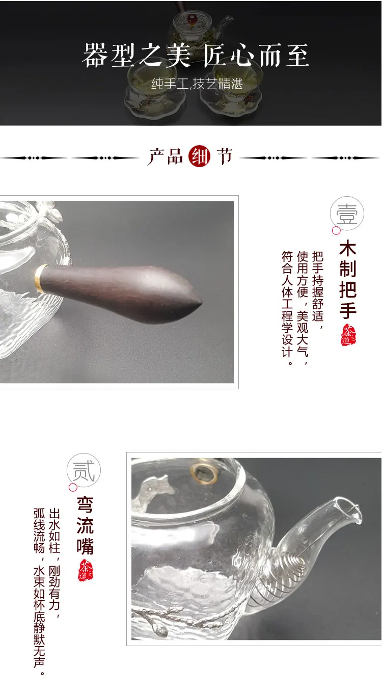 Mango de madera resistente al calor, tetera de taza de feria, tetera de Kung Fu, utensilios de t&eacute;, juego de embudo de t&eacute;-4