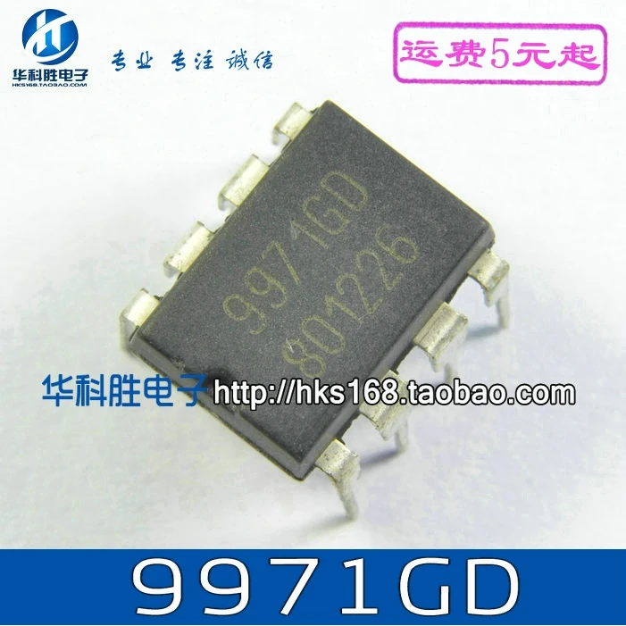 2PCS / 9971GD AP9971GD DIP-8 08 DIP8 | Cable Winder