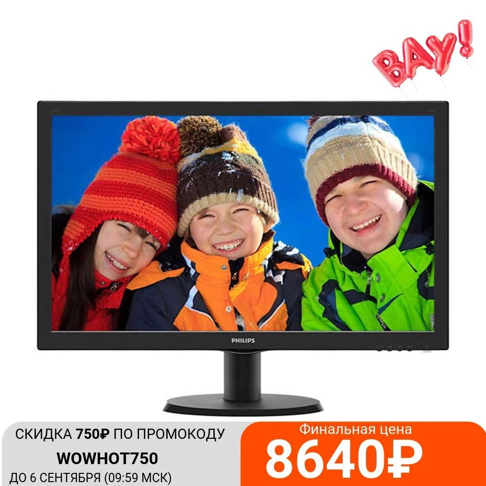 Монитор 23.6" Philips 243V5QHABA/00 FHD16:9 MVA 250 кд/м² 3000:1 8 мс | Компьютеры и офис