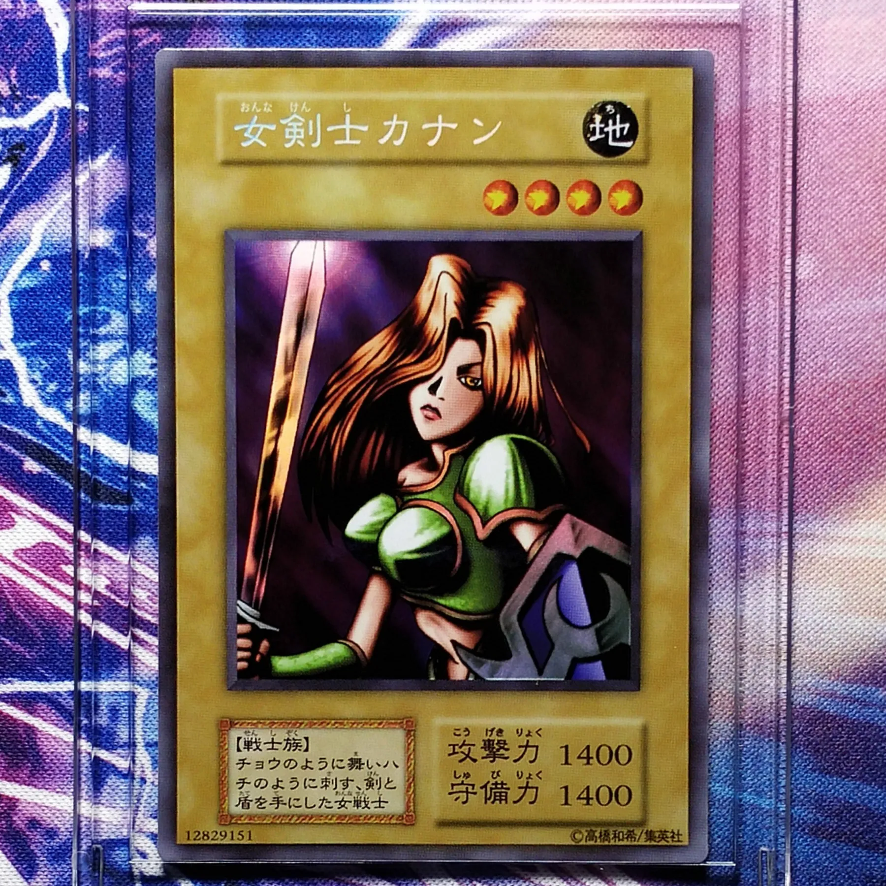 Yu Gi Oh Kanan The Swordmistress DIY Красочные игрушки хобби Коллекционная Коллекция игр