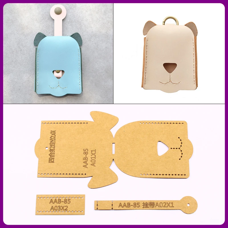 1 Набор чехол для ключей подвесной шаблон из крафт бумаги ручной кожаный
