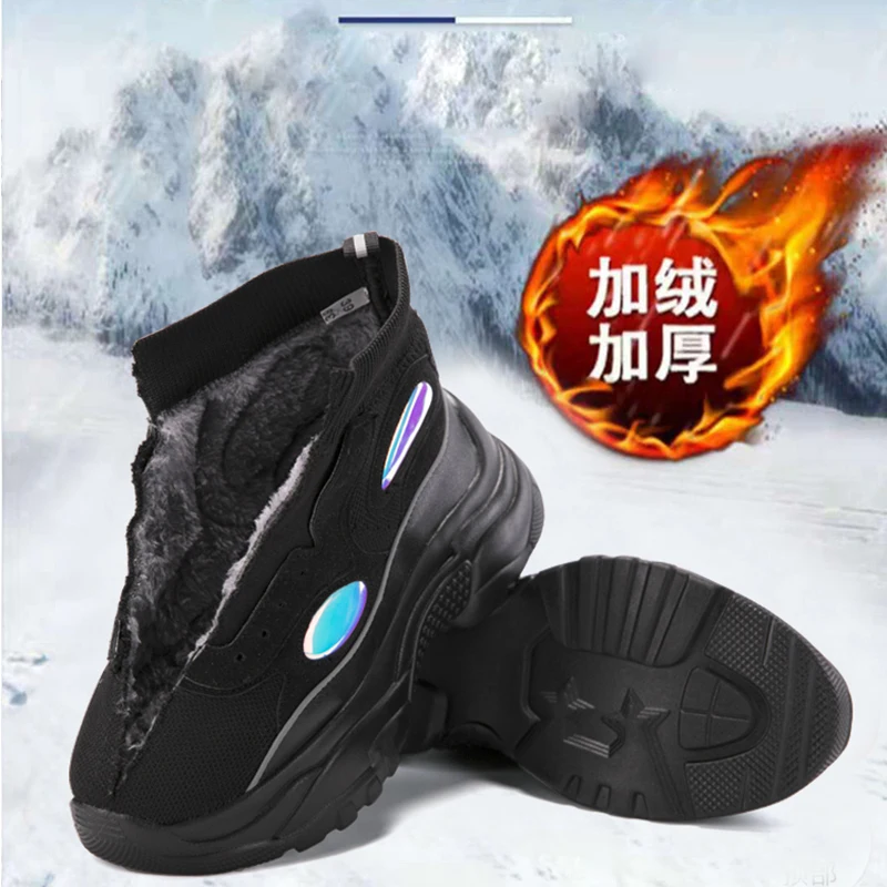 Кроссовки мужские высокие повседневная обувь для тенниса Модные кеды Осень