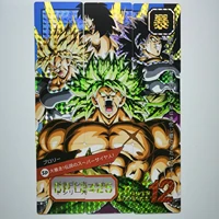 54pcsset 9 in 1 super dragon ball z heroes battle card ultra instinct goku vegeta super game collection cards