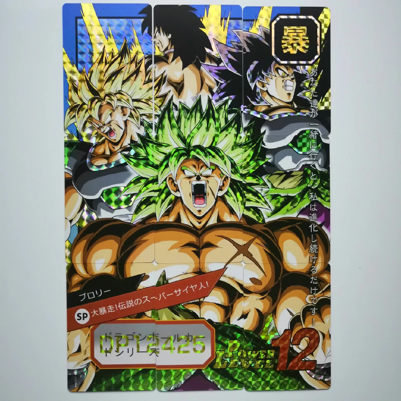 54 шт./компл. 9 в 1 супер Dragon Ball Z герои карточной ультра инстинкт Гоку Вегета игровая