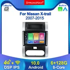 Автомагнитола, 6 + 128G, Android 10,0, мультимедийный видеоплеер для Nissan X-trail T31 2007-2015, Qashqai, 2.5D IPS экран, DSP, 4G Lte, Wi-Fi