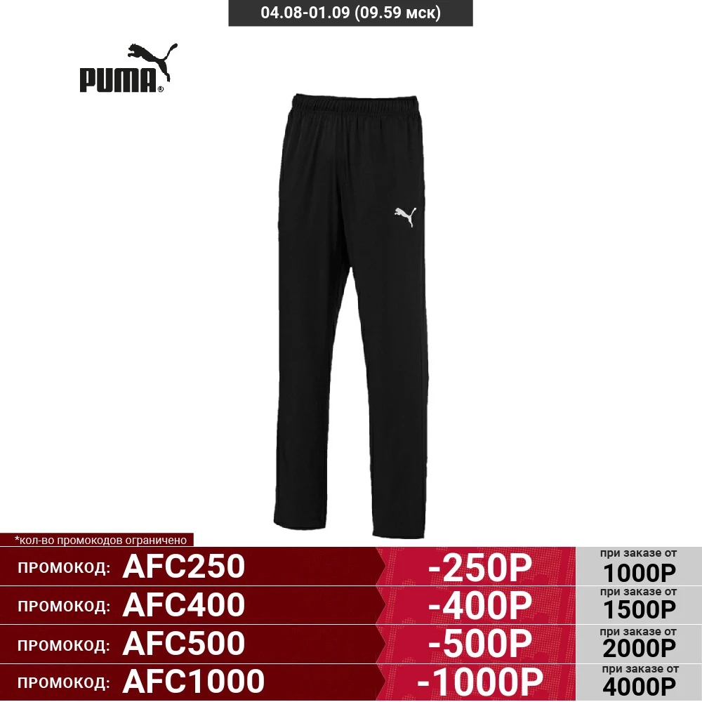 Мужские брюки Puma Active Woven 85170601 | Спорт и развлечения