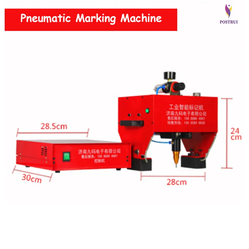 Портативная маркировочная машина для VIN пневматическая точечных работ 220 В 200