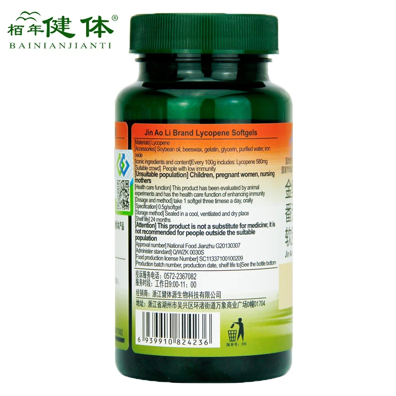 Томатный Ликопин в мягких капсулах для лечения простатита улучшить Для мужчин