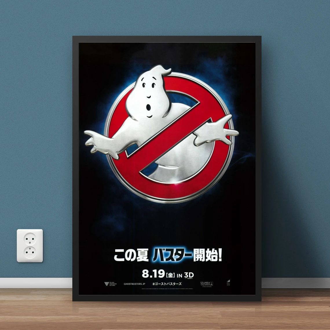 

Охотники за привидениями кинопостер холст печать домашний декор настенная живопись, без рамки