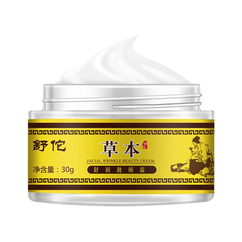 

30g Plant Extracts Day and Night Face Cream Reduces Wrinkles Fine Lines Anti Aging Cream Nourishing Serum for Fcae Eye Skin Care
