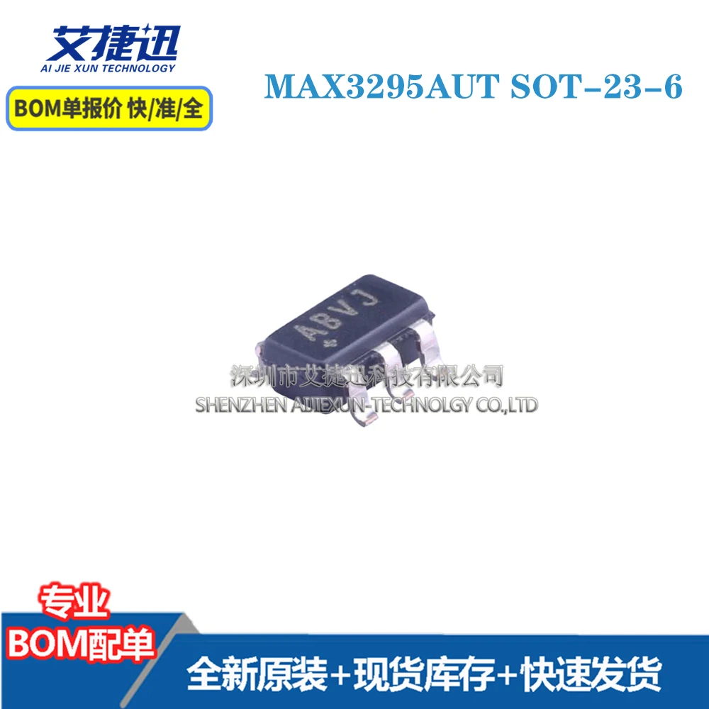 

10 pcs MAX3295AUT SOT-23-6 New and origianl parts IC chips