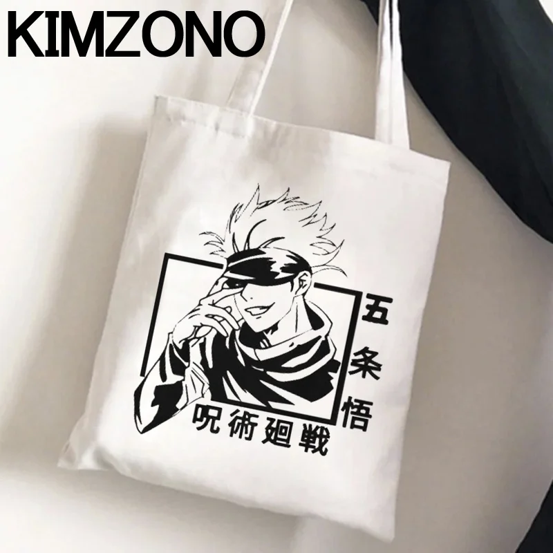 

Jujutsu Kaisen shopping bag recycle bag cotton reusable jute bag bolsas de tela bolsa bag bolsas reutilizables ecobag cabas