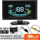 Вольтметр 3 в 1, автомобильный манометр давления масла вольтметр, датчик температуры воды, 10 мм, 18 дюйма, универсальный, 12 В, 24 В