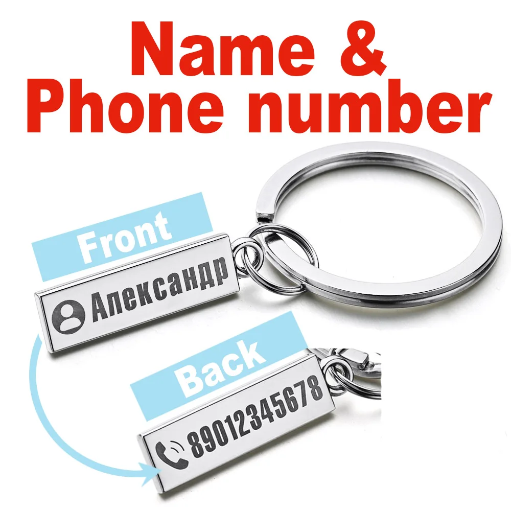 Name and Number Изысканный анти-потеря брелок маленький шикарный персонализированный настраиваемый брелок для автомобиля имя для мужчин и женщин подарок брелок P021 - Цвет: Name and Number