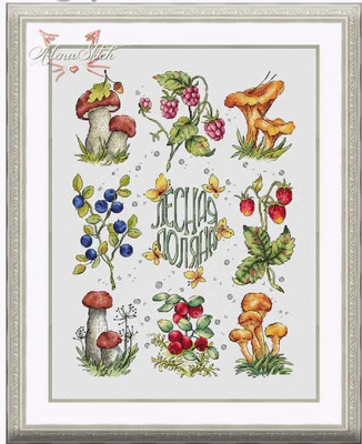 

Forest Clearing Cross Stitch Ecological Cotton Thread Embroidery Home Decoration Hanging Painting Gift