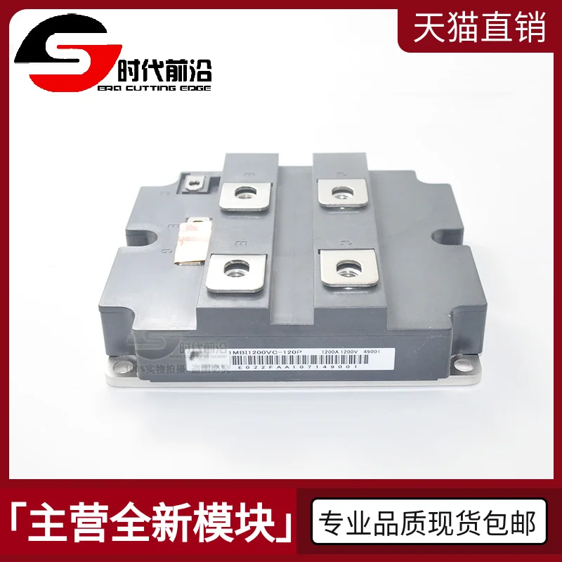 

1MBI1200UC-120 IGBT 1200A1200V