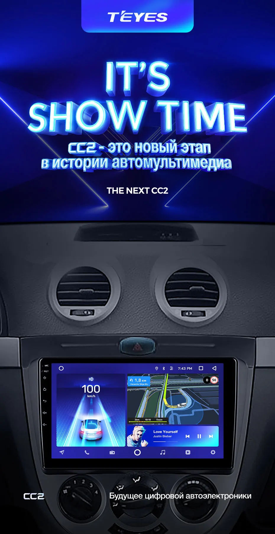 TEYES CC2 Штатная магнитола для Шевроле Лачетти J200 Chevrolet Lacetti J200 BUICK Excelle Hrv Android 8.1, до 8-ЯДЕР, до 4+ 64ГБ 32EQ+ DSP 2DIN автомагнитола 2 DIN DVD GPS мультимедиа автомобиля головное устройство