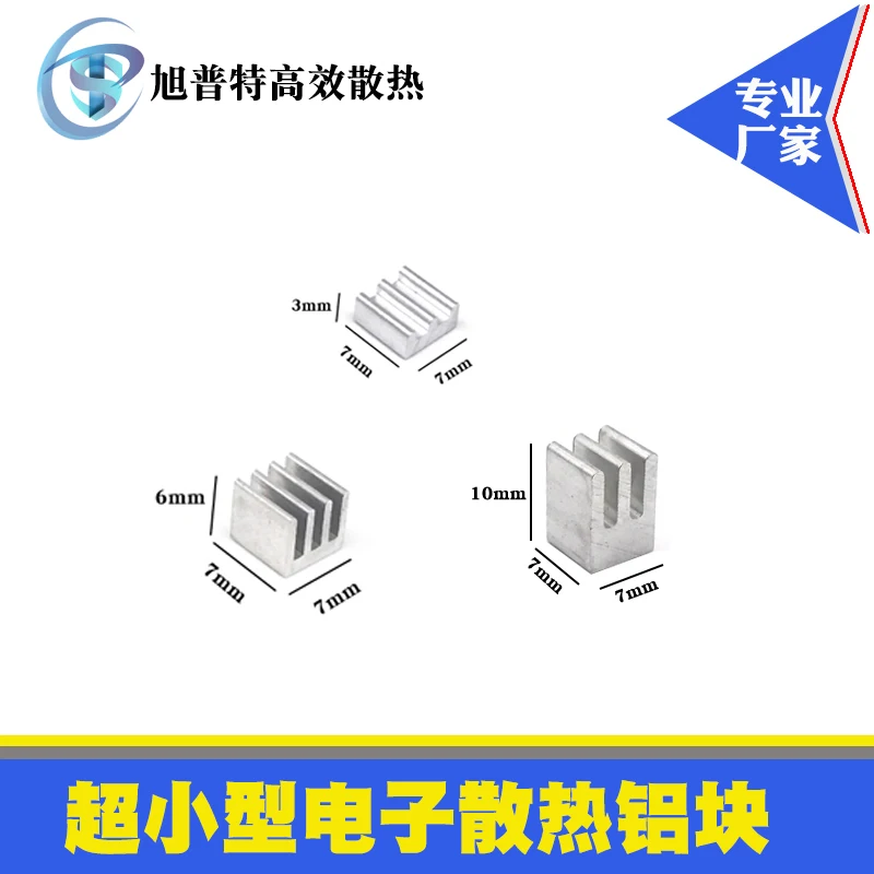 Небольшой теплоотвод алюминиевый блок материнская плата видеокарта Mos трубка