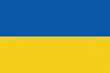 1 Украина, Подлинные примечания, оригинальная коллекция