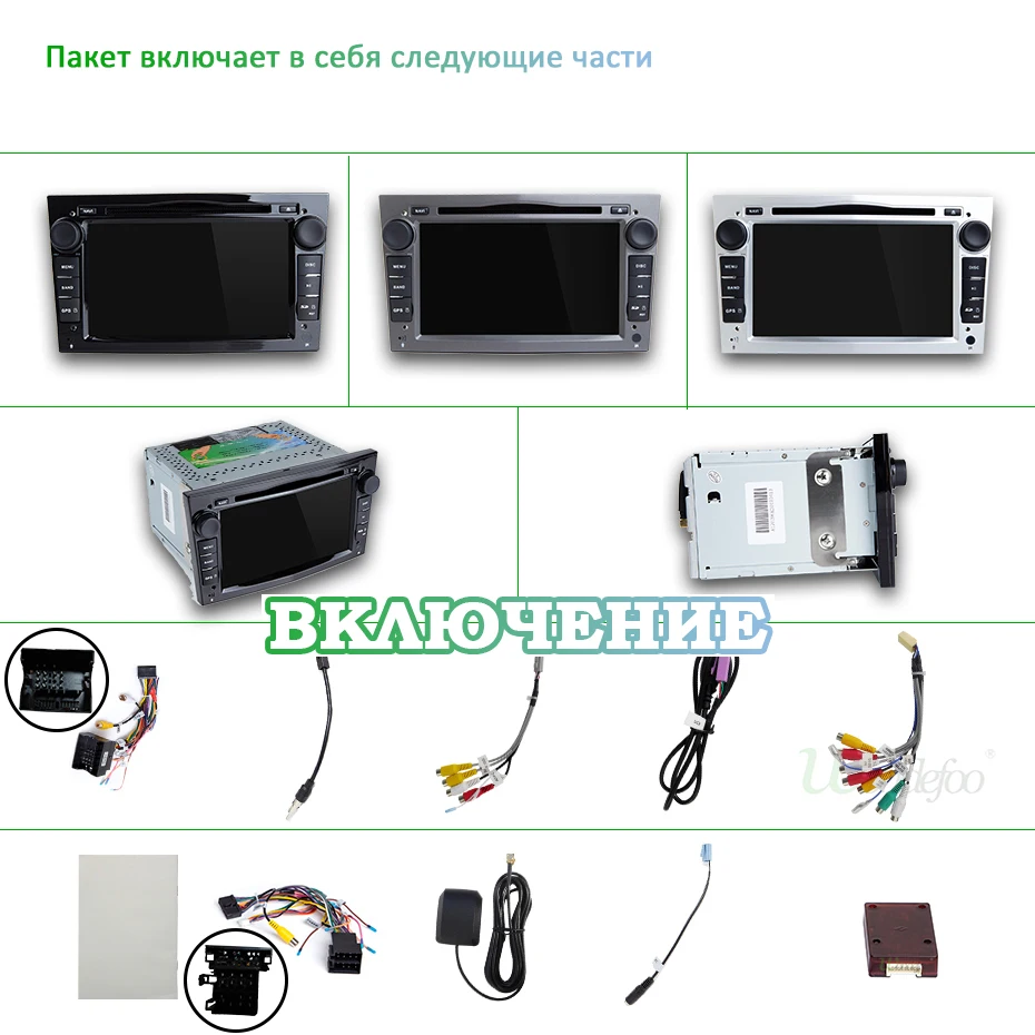 Android 9,0 4 ядра/8 ядерный ips экран DSP 2 DIN Автомобильный gps для opel Vauxhall Astra H G J Vectra Antara Zafira Corsa dvd-плеер