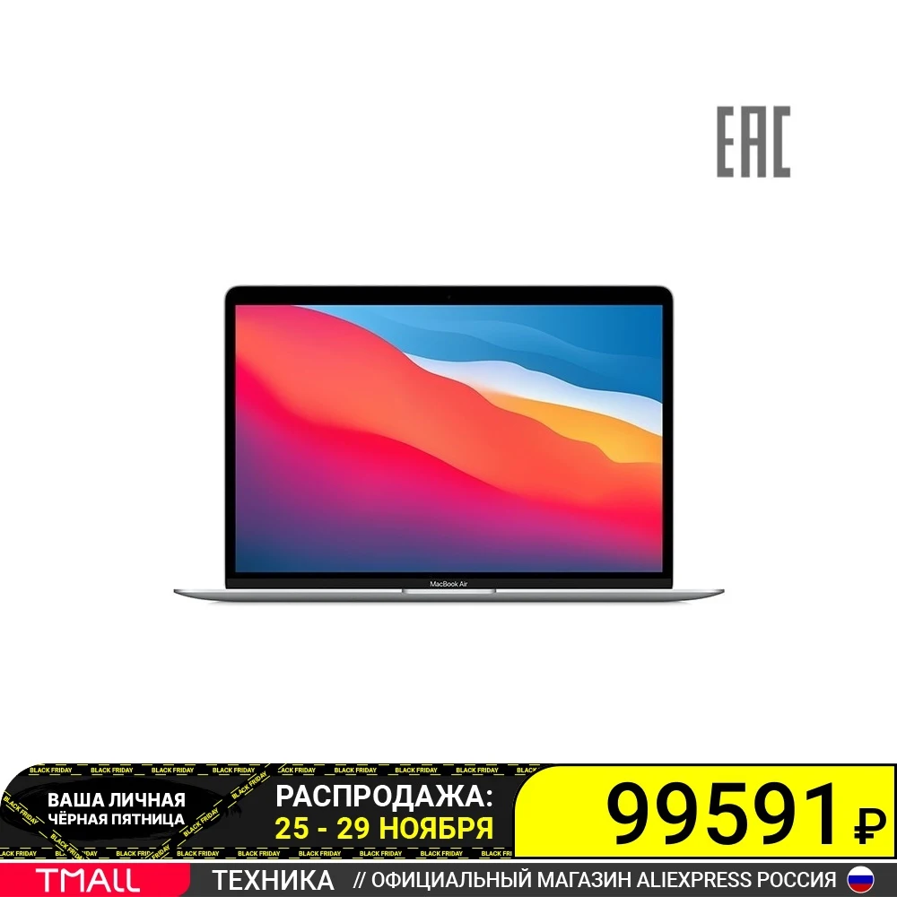  Apple Macbook Air 13" 11th-gen Apple M1 chip with 8-core and 8-core/8GB/512 GB (2020) (MGN73RU/A, MGNA3RU/A, MGNE3RU/A) 