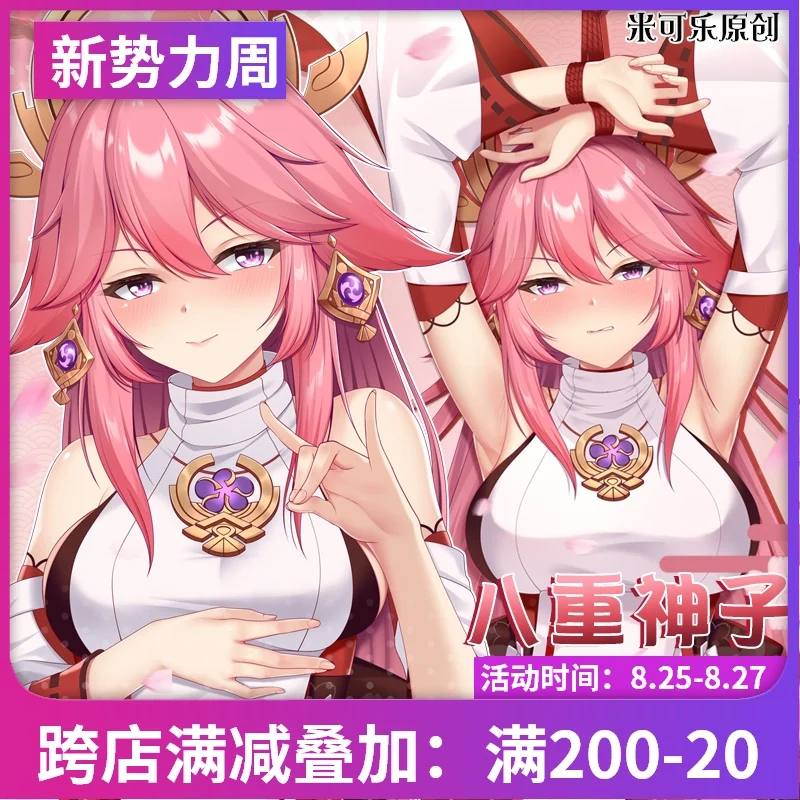 

Costumes & Accessories
