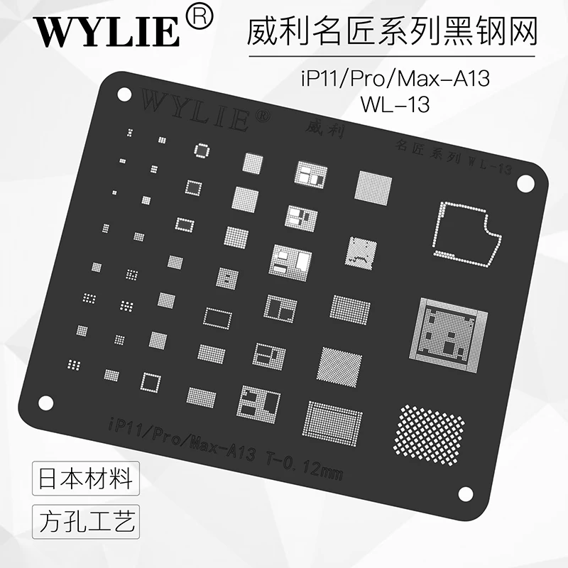Диагностический трафарет Wylie для Iphone 13/PRO/MAX/Mini 12 11 XS XR X 8 P Plus 7 7P 6S 6SP 6 6P | Мобильные