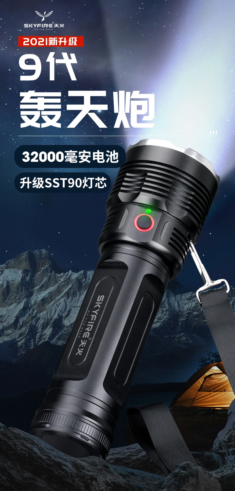 安い 強力なポータブル屋外懐中電灯,充電式屋外懐中電灯,キャンプ用品,50fl