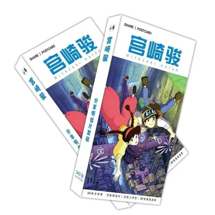 200 шт./компл. аниме Хаяо Миядзаки открытка/поздравительная